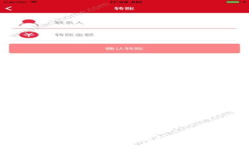 维卡币：揭开其背后的区块链技术与应用前景