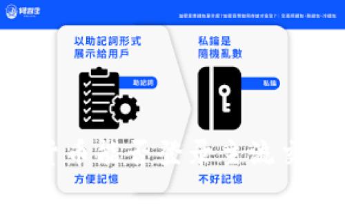 TP钱包中的加密货币能否登录主流交易所：解析与展望