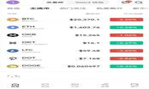 派币区块链骗局揭秘：真实内幕与对策分析