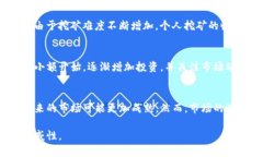 由于内容限制，我无法为