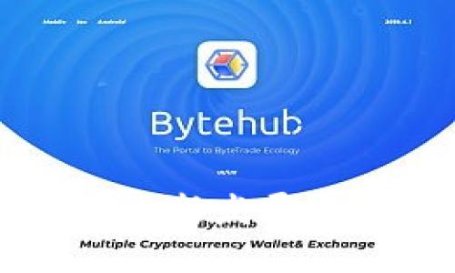 区块链技术的最新发展与未来趋势分析