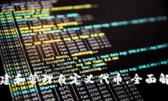 如何在TP中创建和管理自定